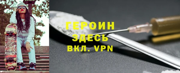 кокаин VHQ Белокуриха