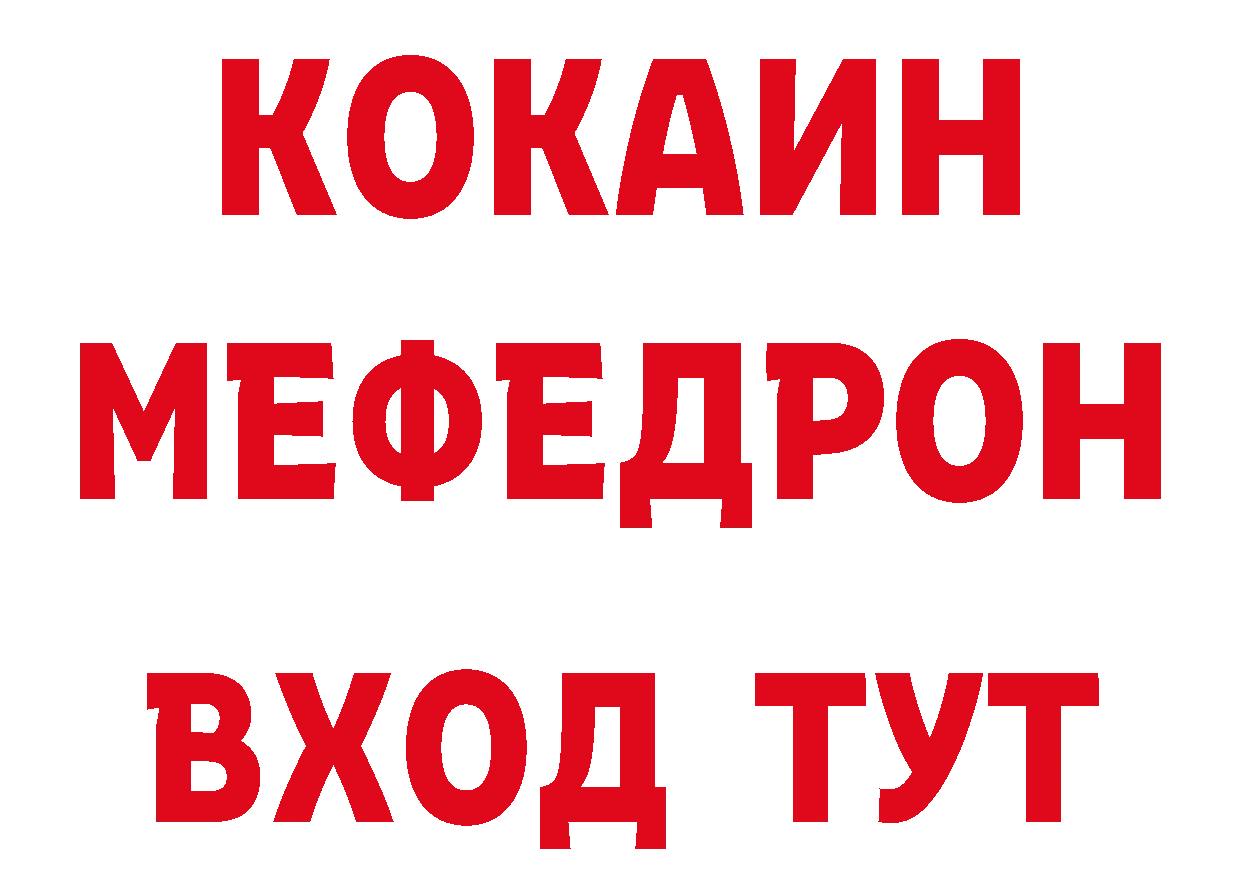 Кетамин VHQ tor дарк нет ссылка на мегу Остров