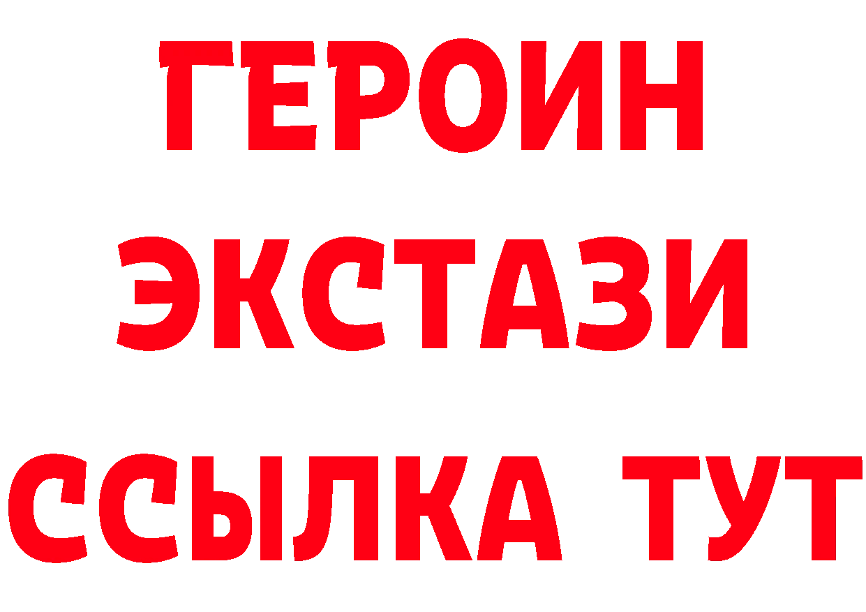 Бутират BDO 33% ONION маркетплейс OMG Остров