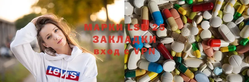 blacksprut ссылка  Остров  Лсд 25 экстази ecstasy  дарнет шоп 